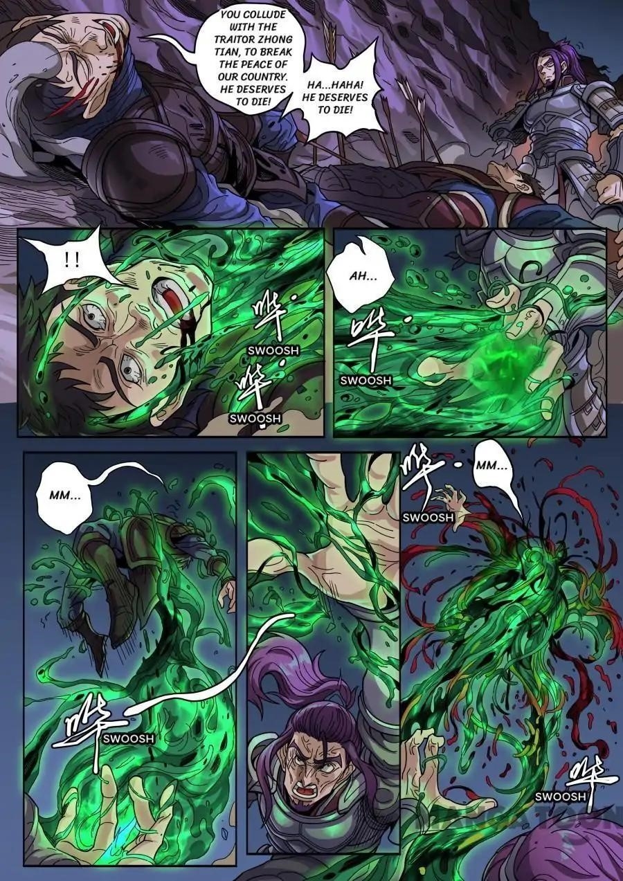 Page 6 of Chapter 339