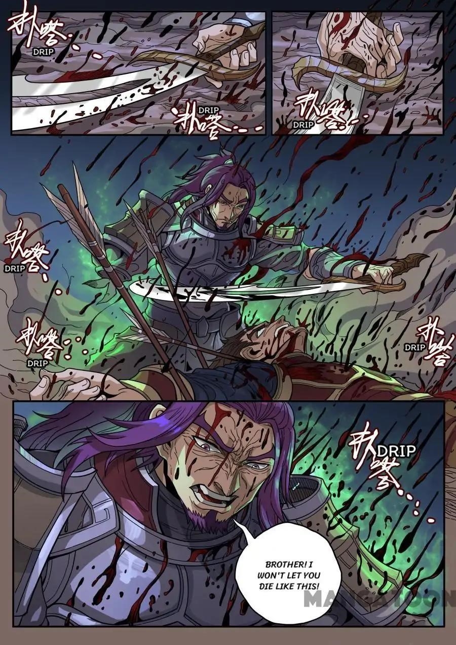 Page 7 of Chapter 339
