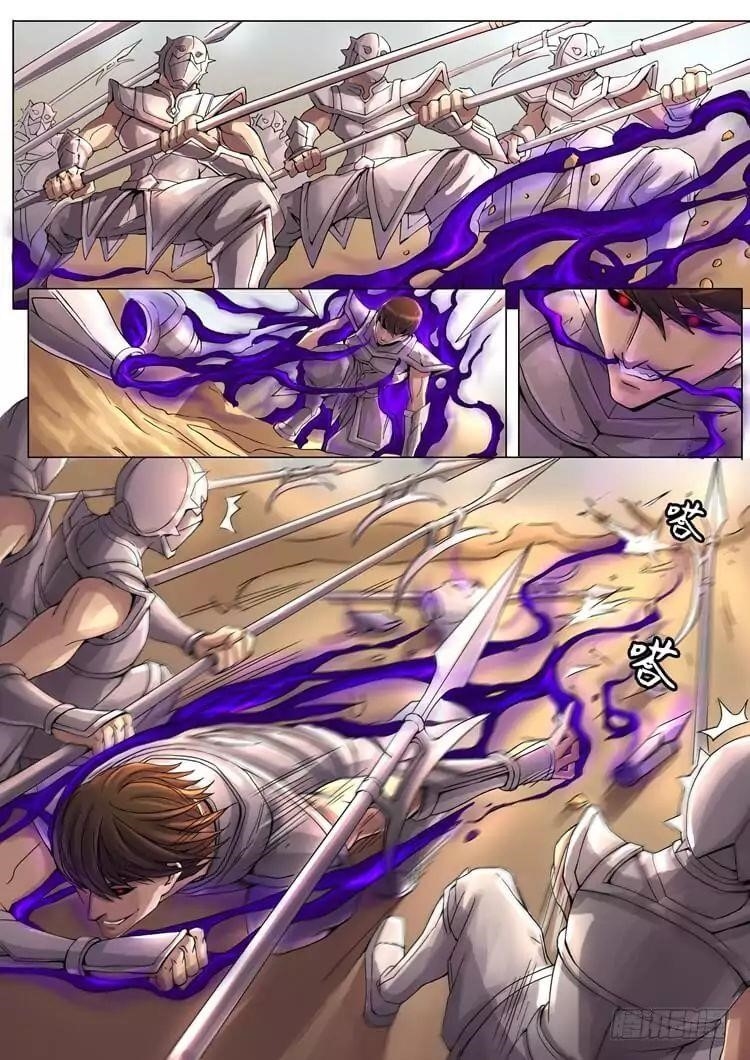 Page 4 of Chapter 33