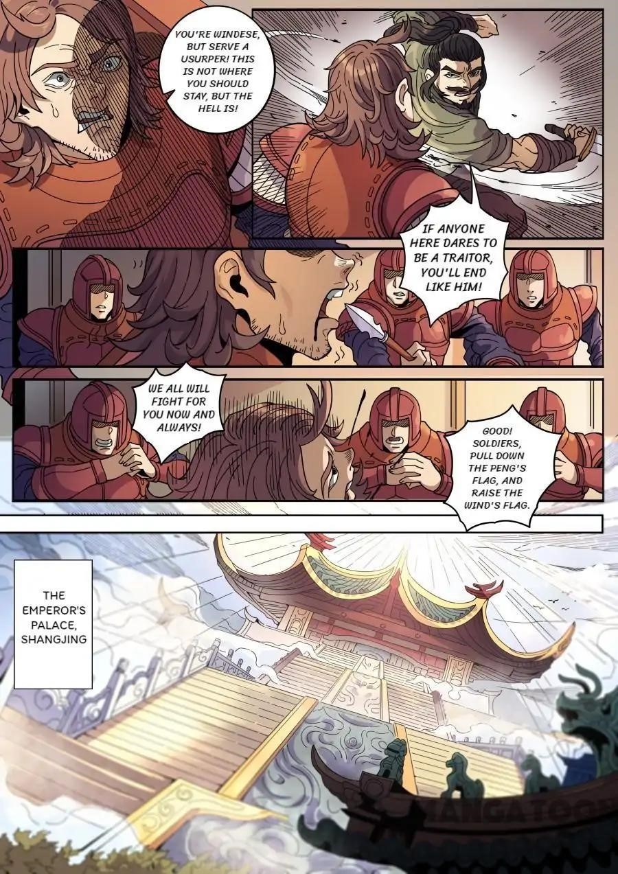 Page 6 of Chapter 346
