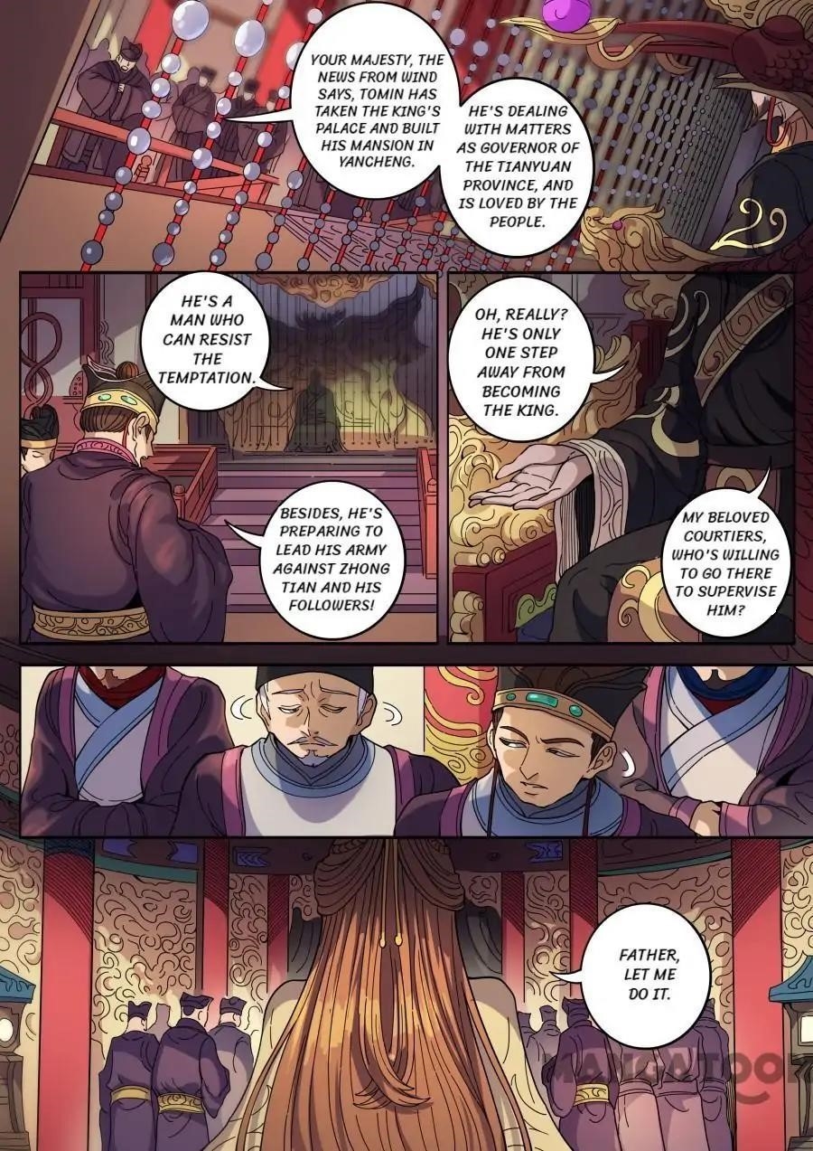 Page 7 of Chapter 346