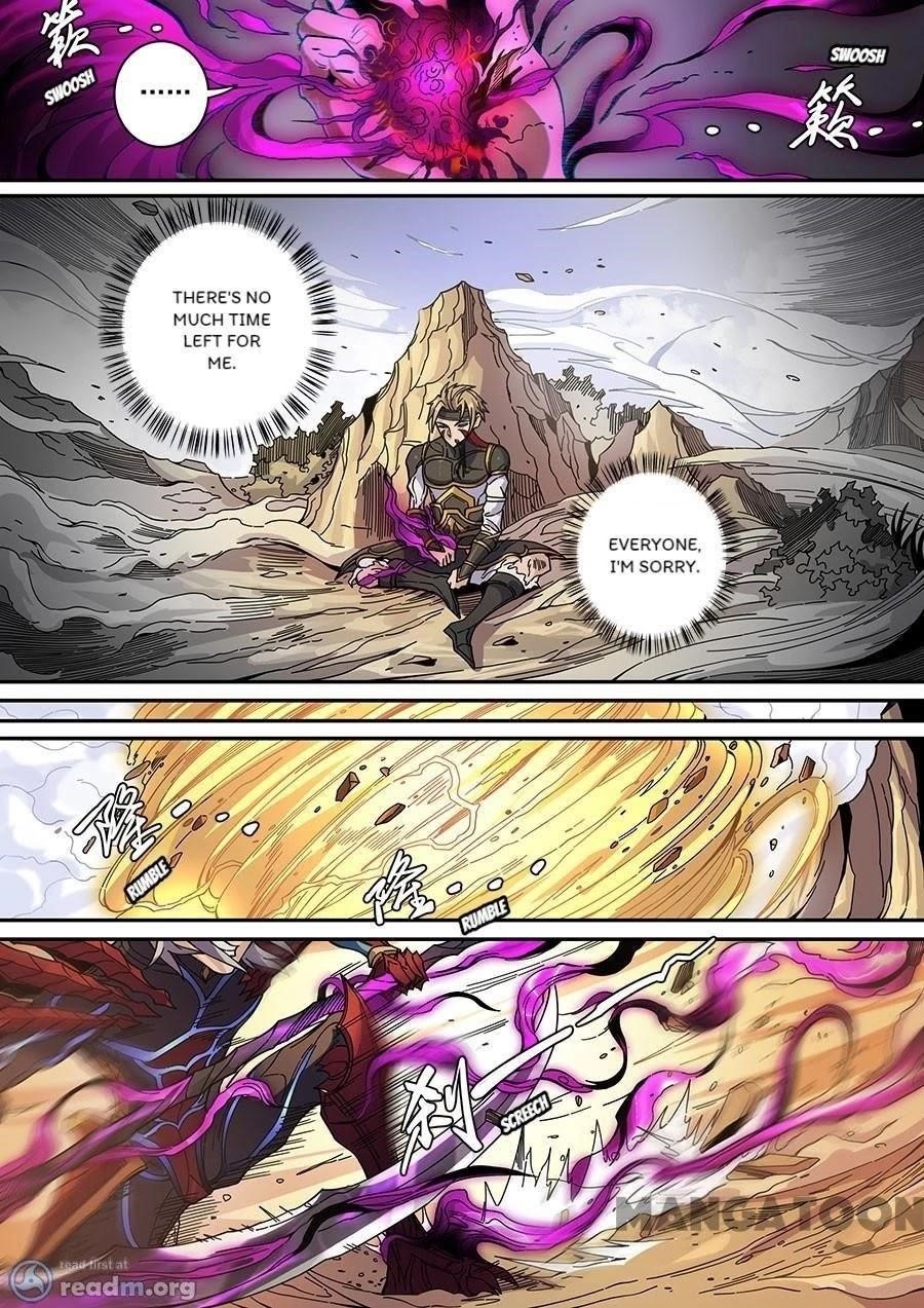 Page 4 of Chapter 351