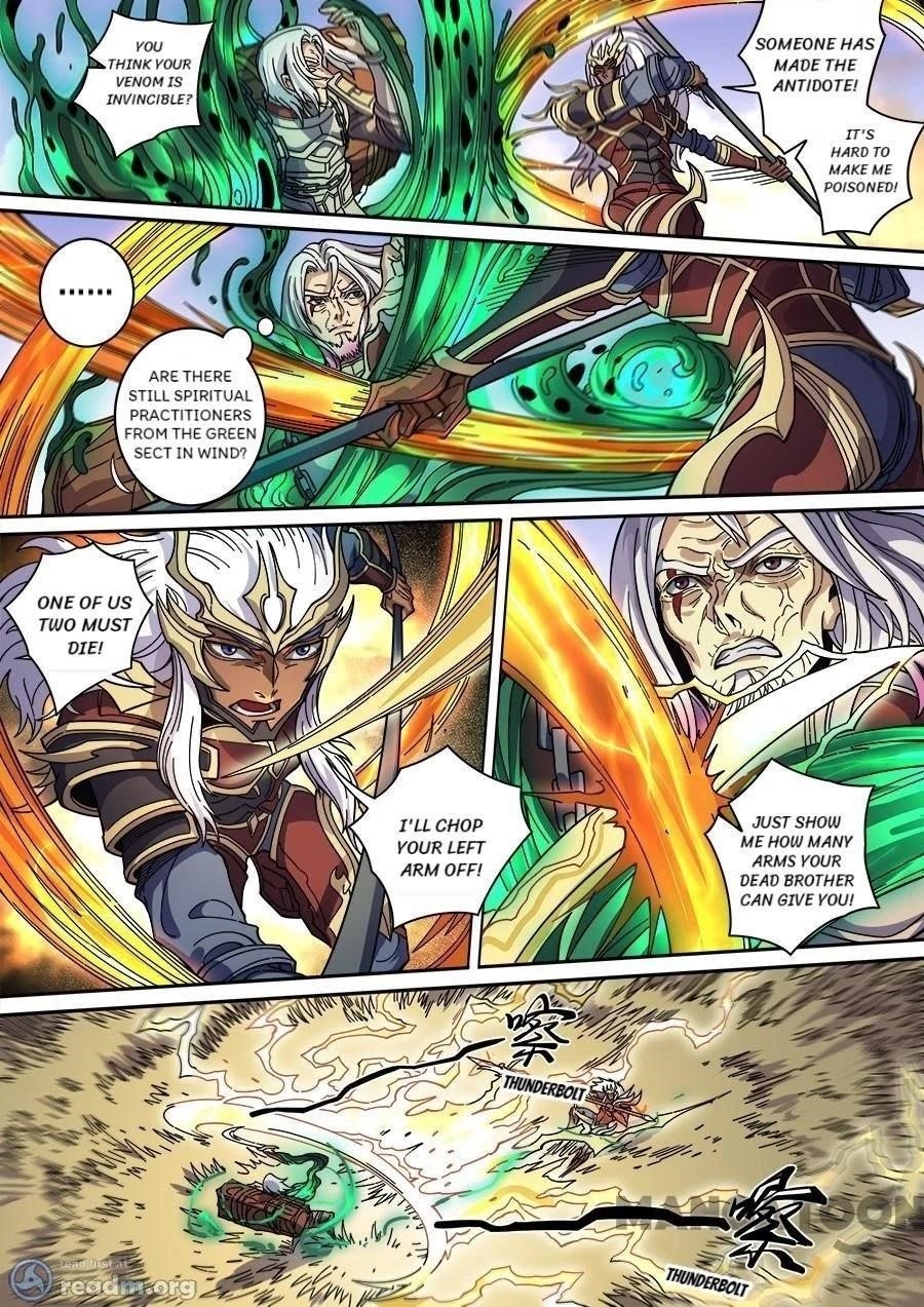 Page 7 of Chapter 354
