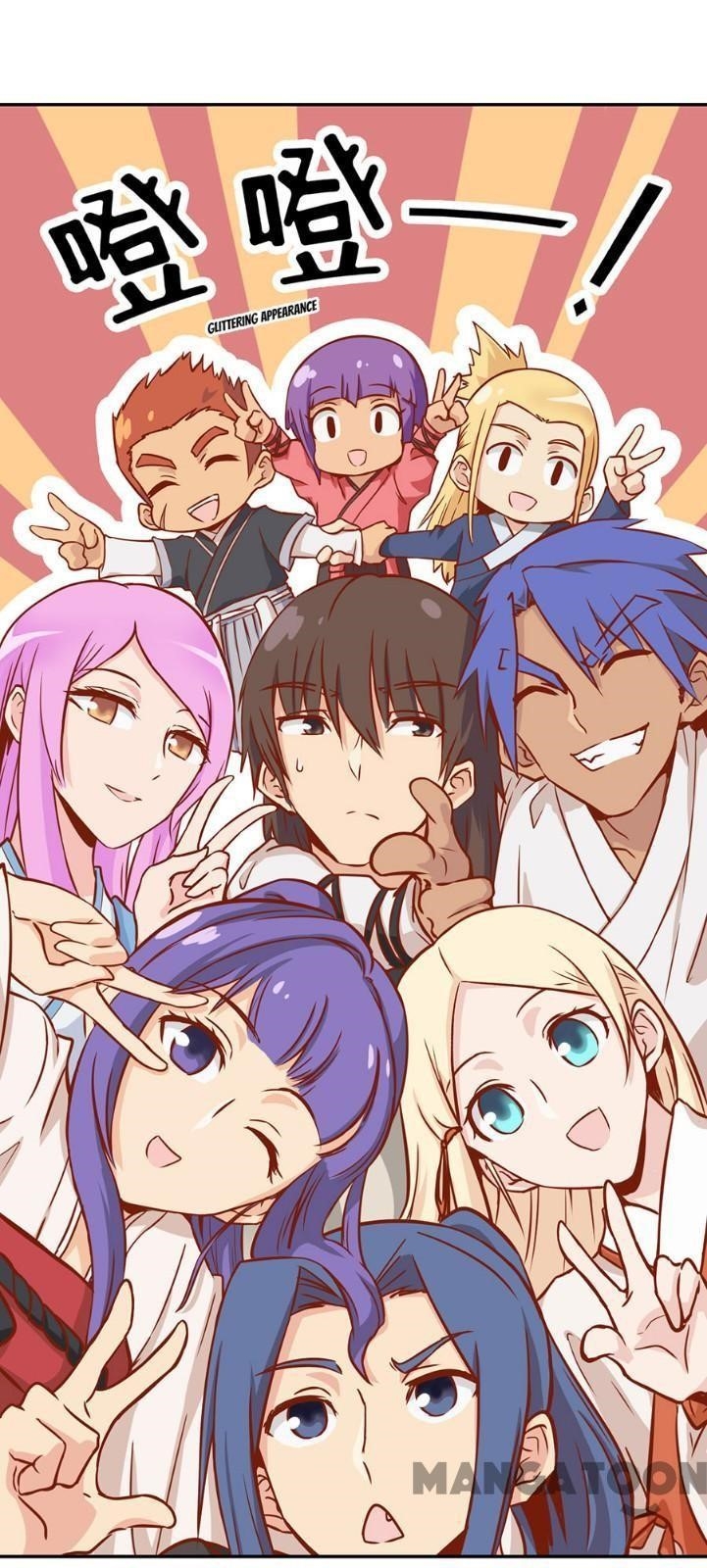 Page 2 of Chapter 355