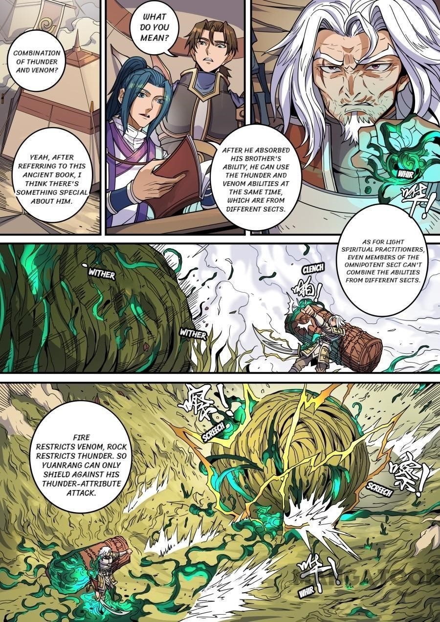 Page 1 of Chapter 356