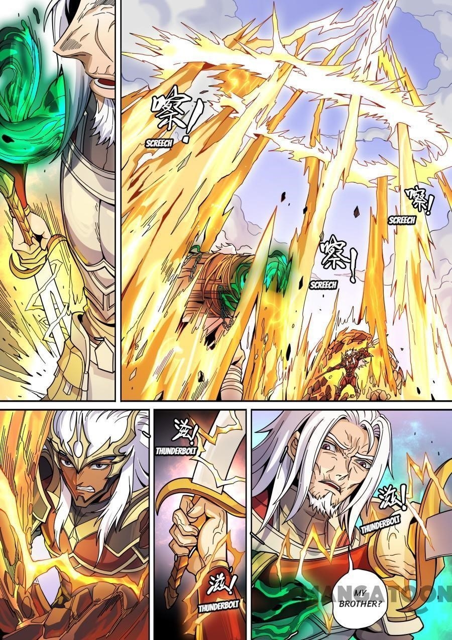 Page 7 of Chapter 356