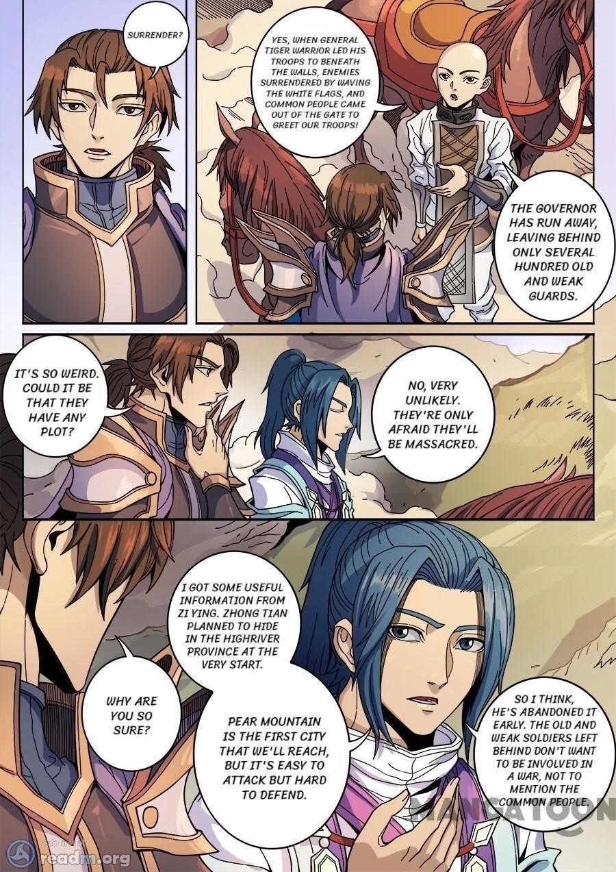 Page 4 of Chapter 359