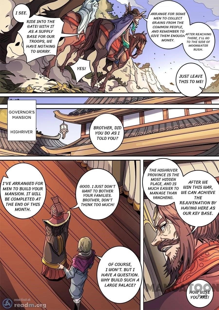 Page 5 of Chapter 359