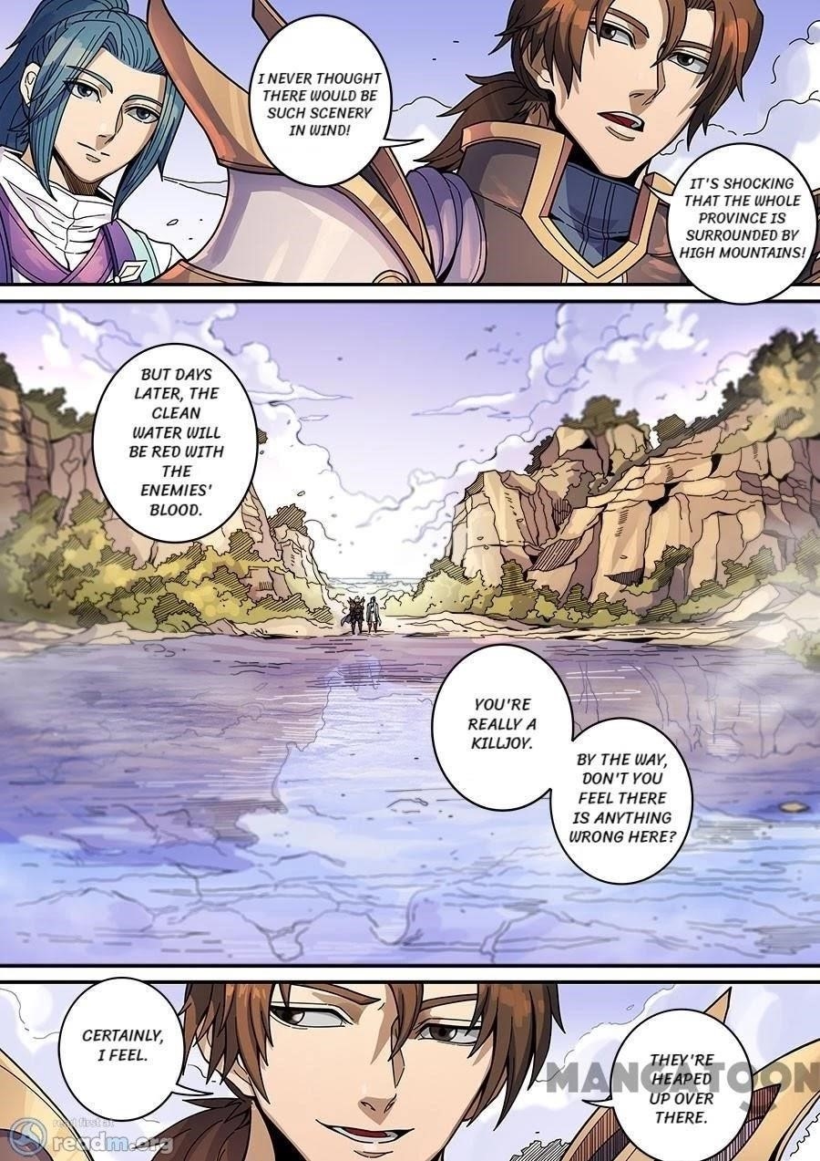 Page 7 of Chapter 359