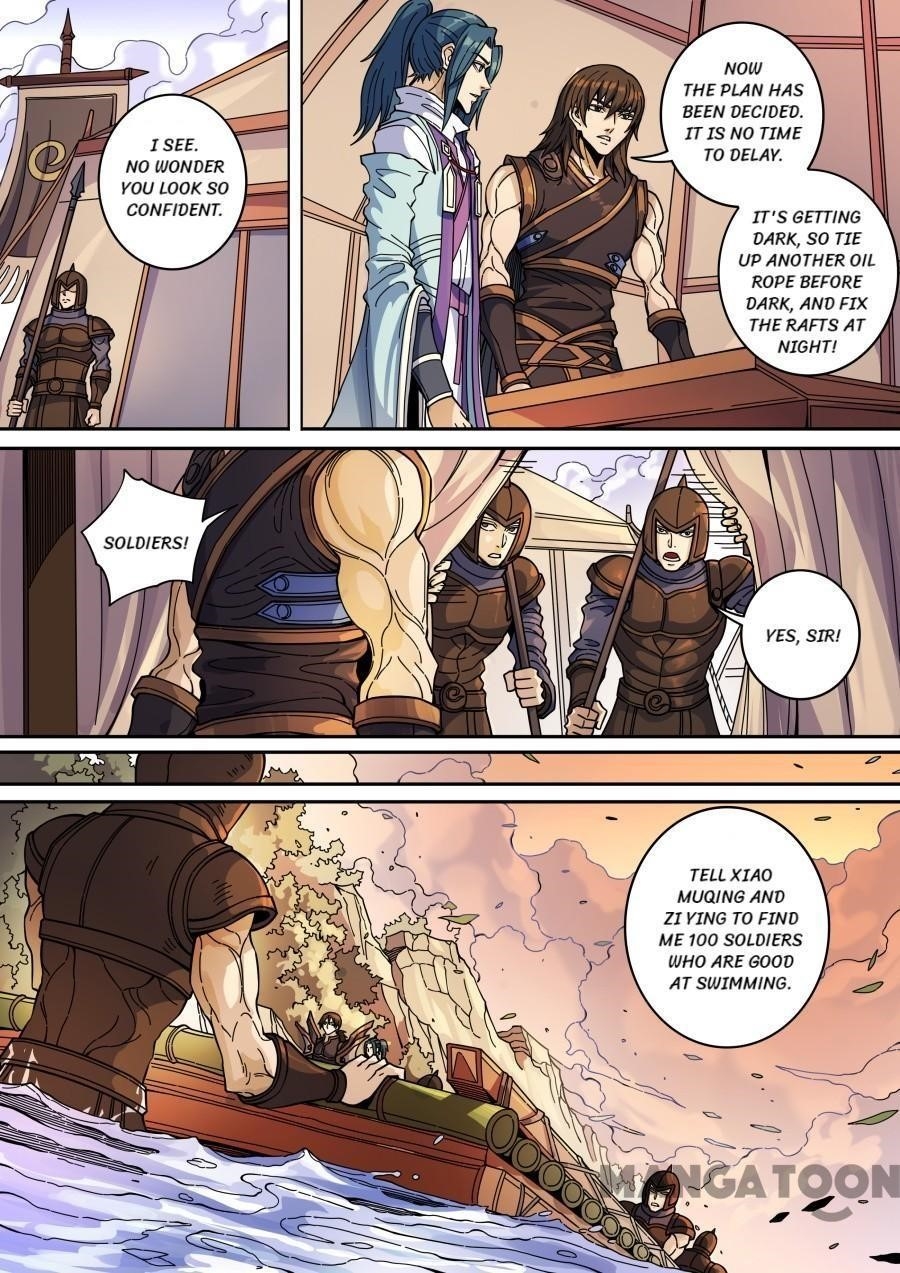 Page 4 of Chapter 364