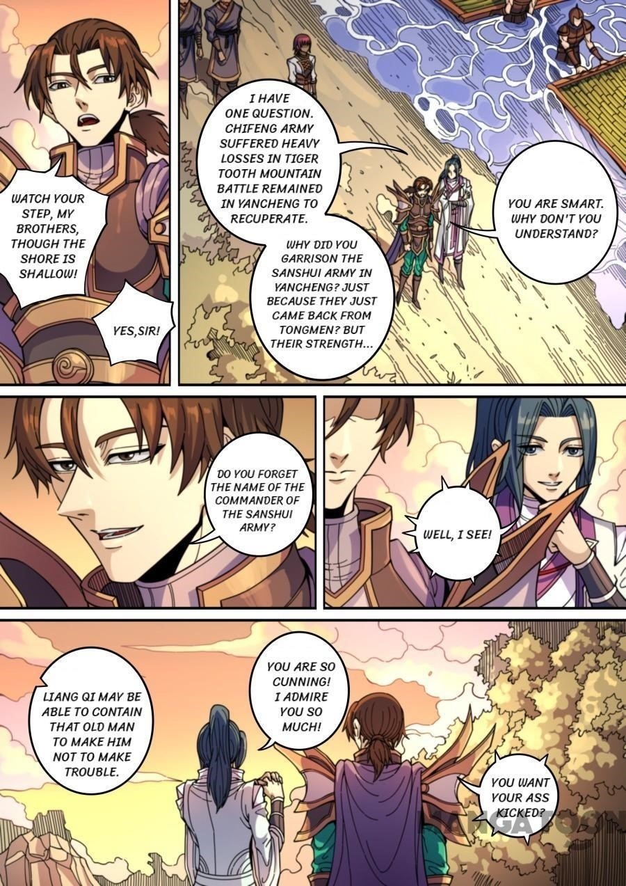 Page 5 of Chapter 364