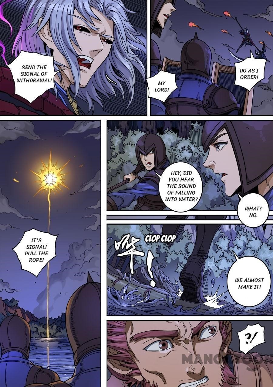 Page 4 of Chapter 366