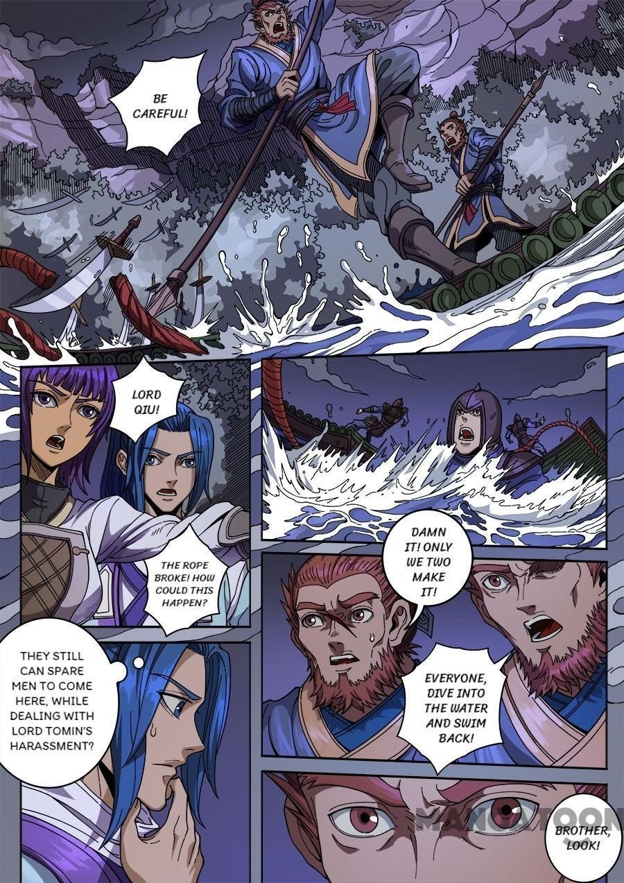 Page 5 of Chapter 366