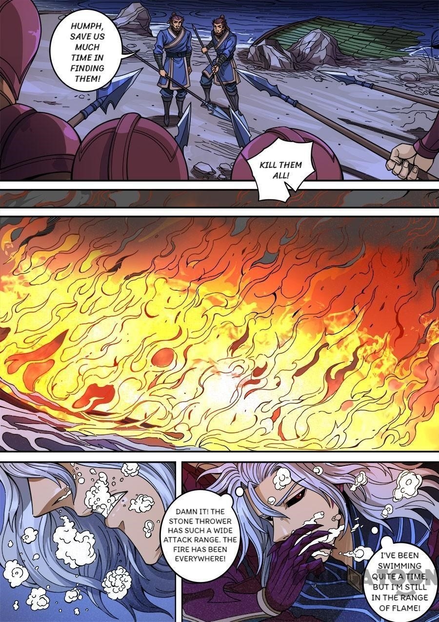 Page 6 of Chapter 366