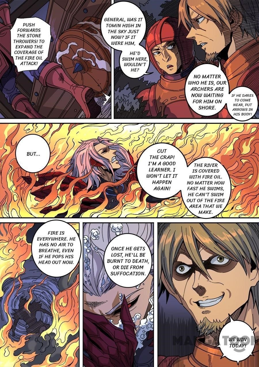 Page 7 of Chapter 366
