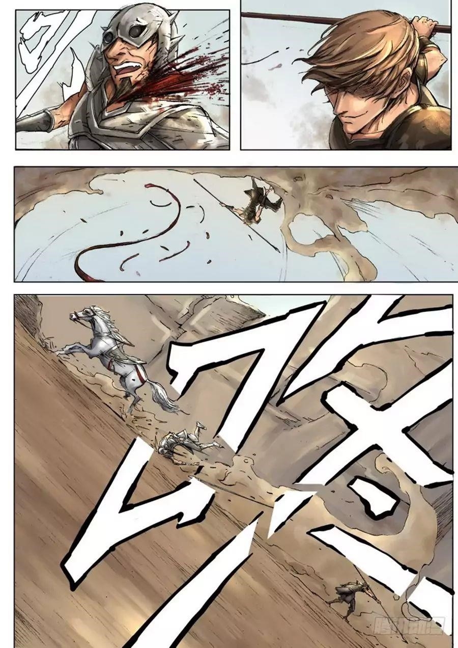 Page 14 of Chapter 3