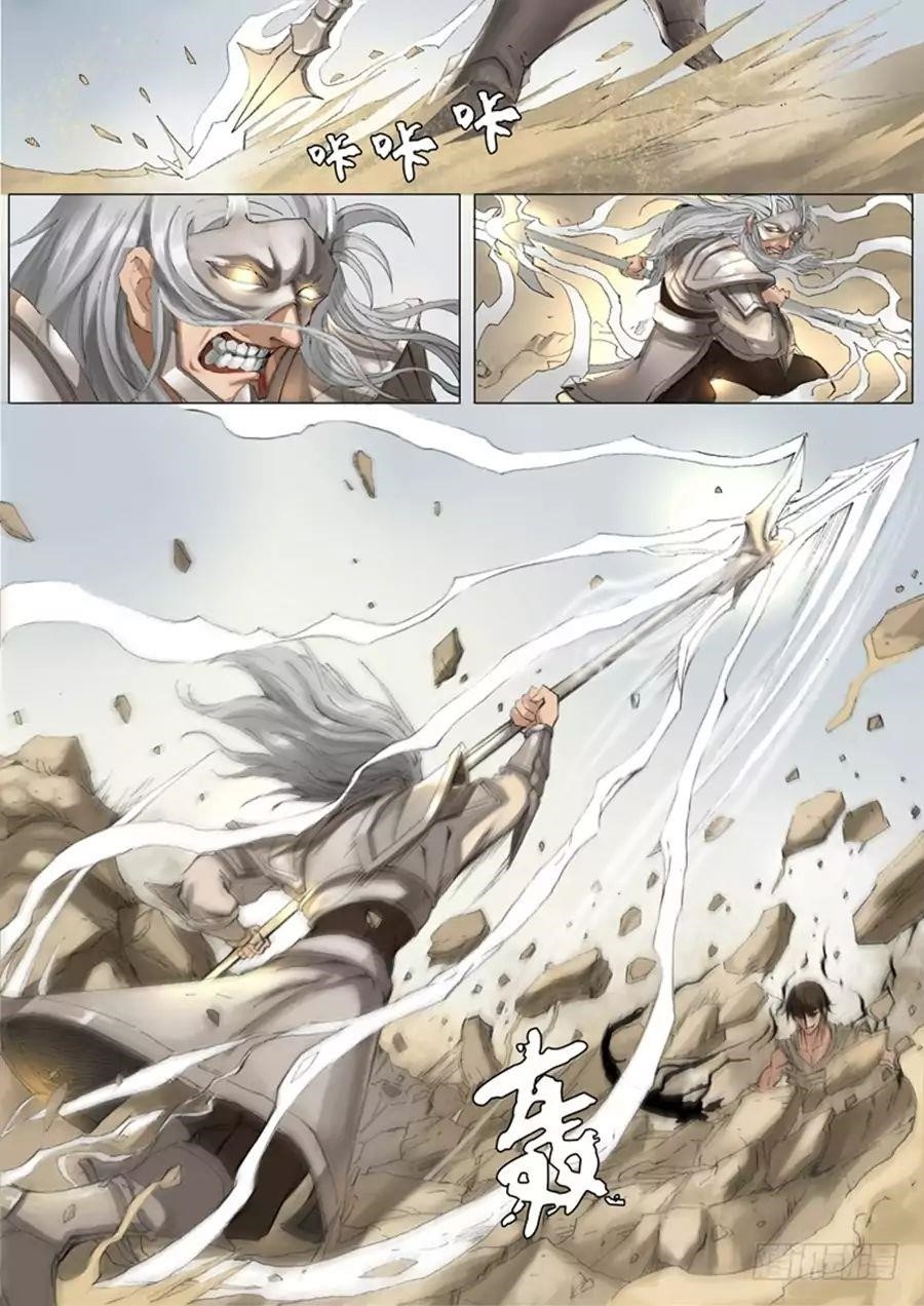 Page 7 of Chapter 49