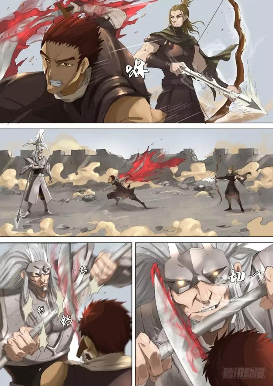 Page 6 of Chapter 50