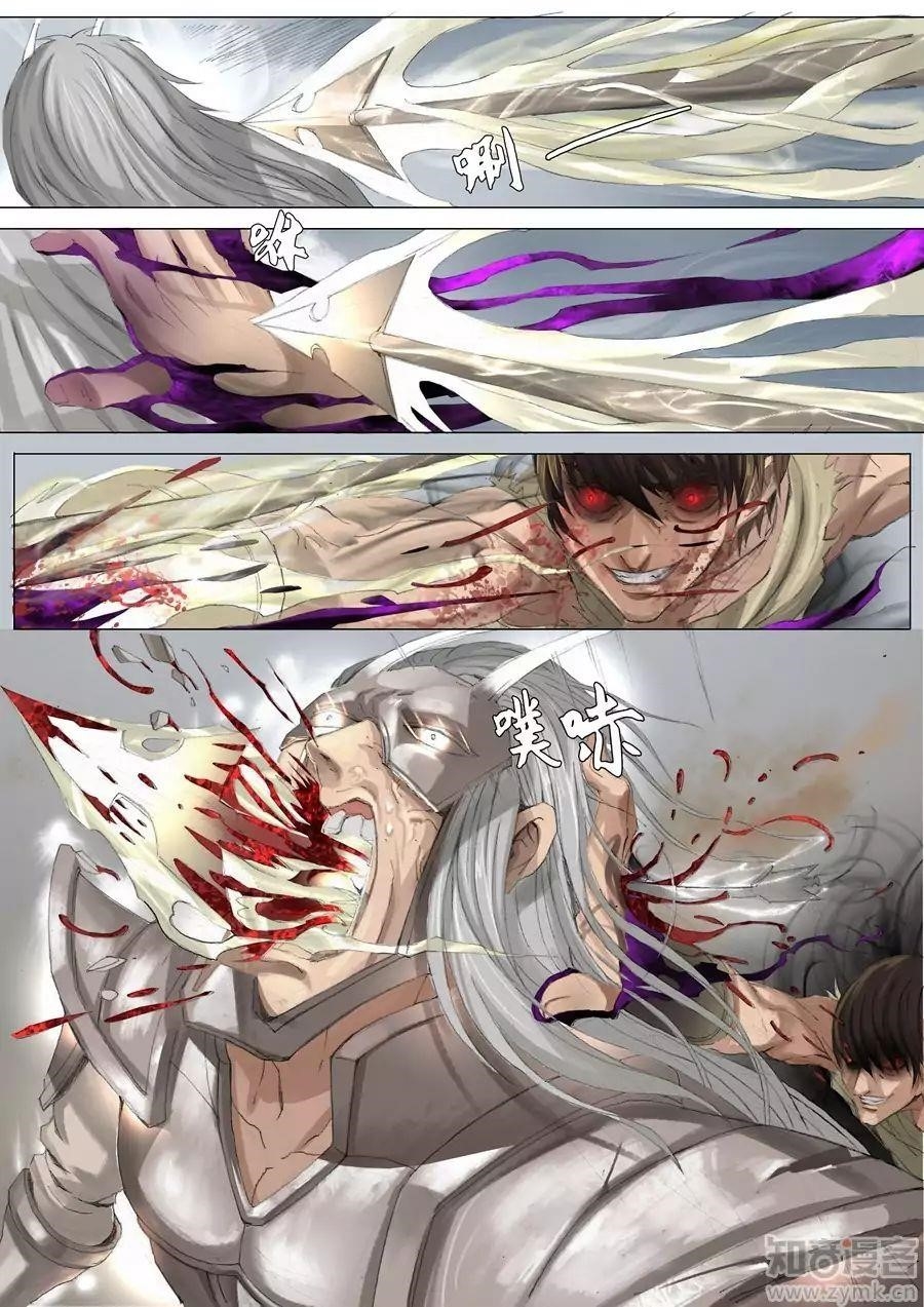 Page 5 of Chapter 52