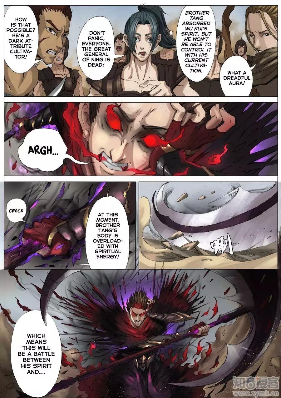 Page 2 of Chapter 53