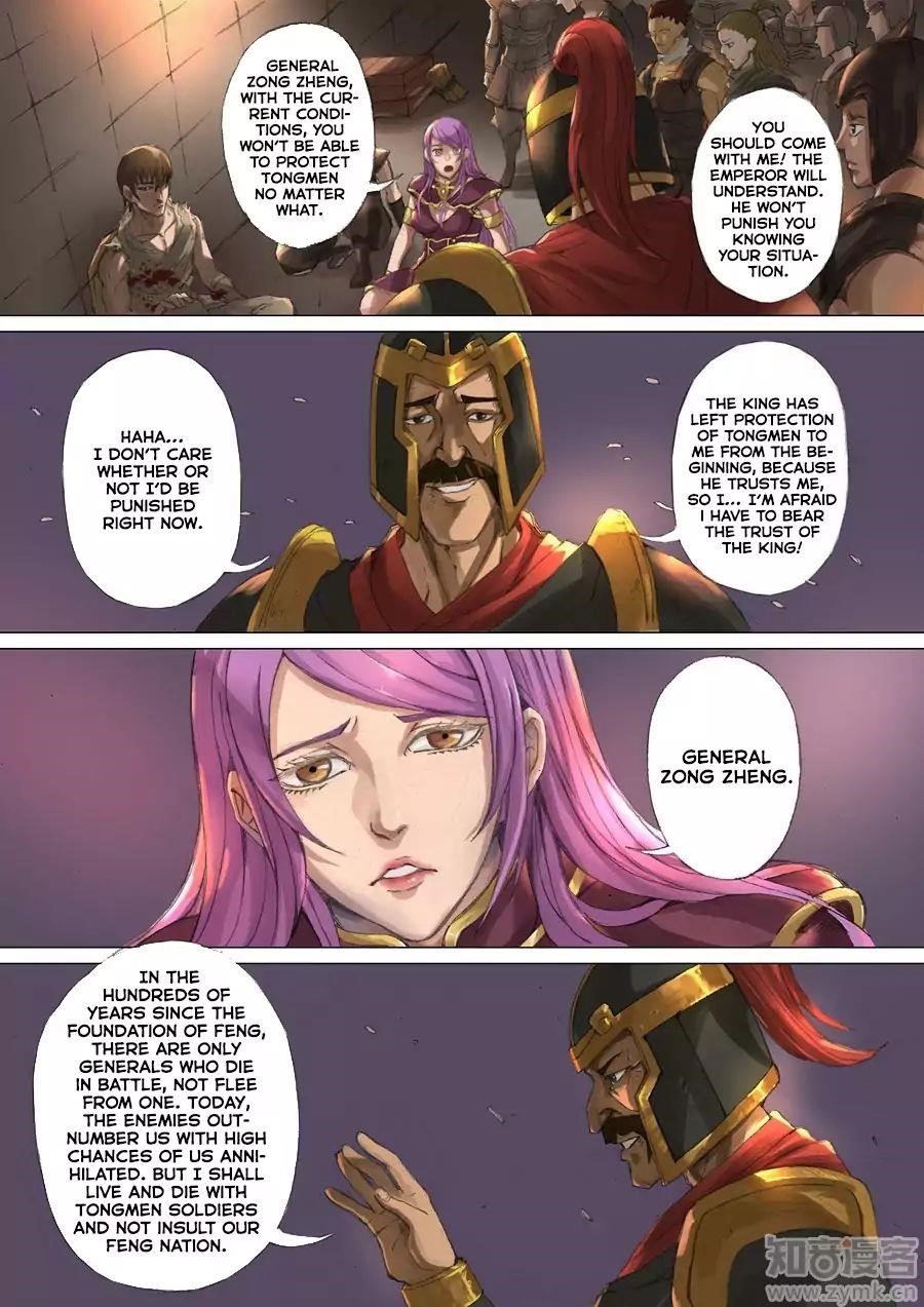 Page 7 of Chapter 53