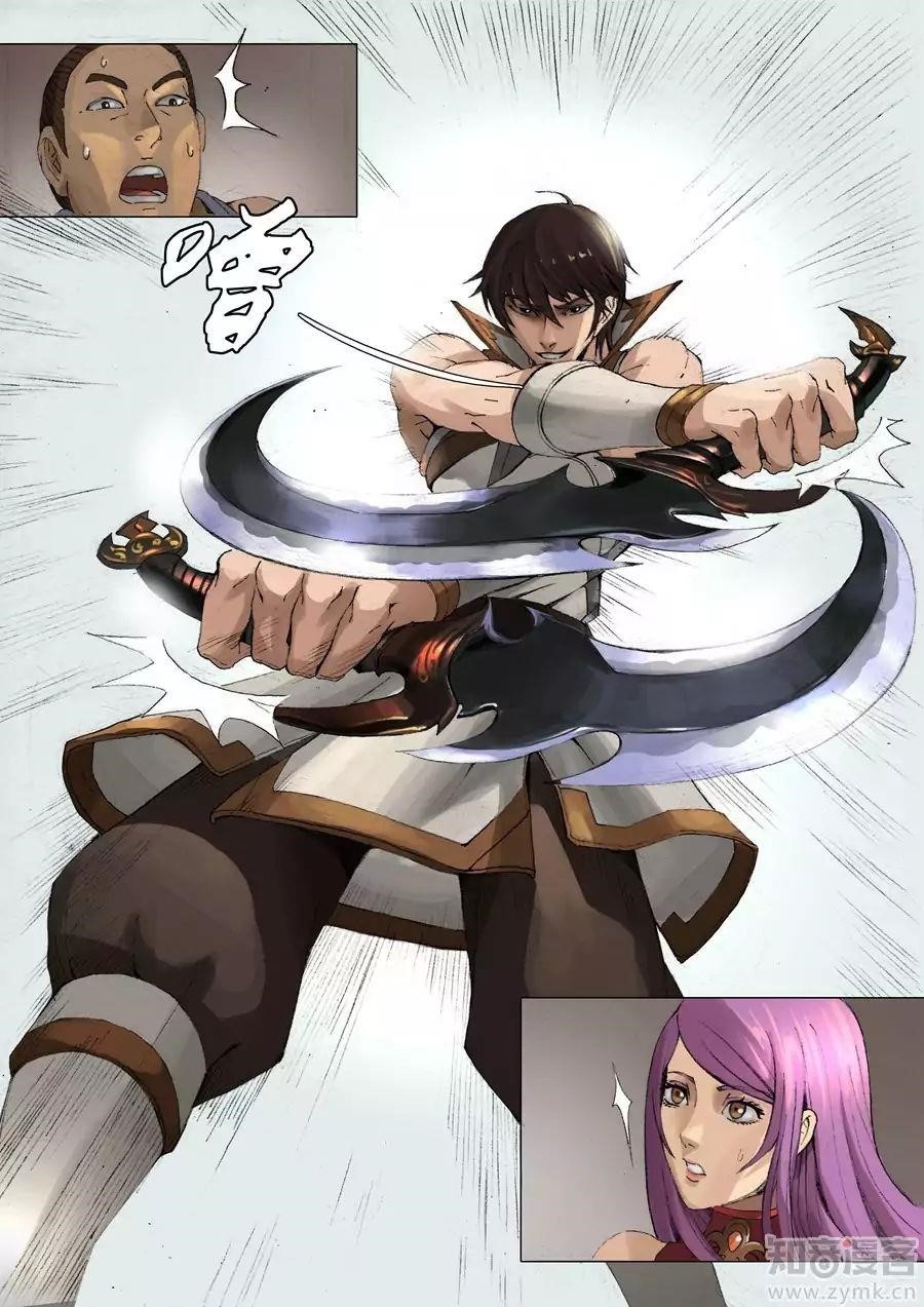 Page 8 of Chapter 59