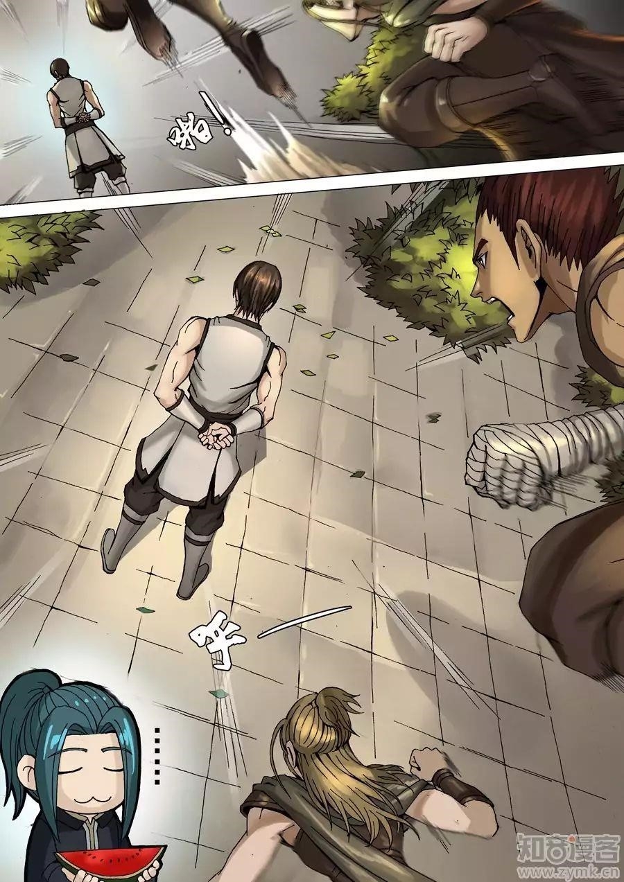 Page 4 of Chapter 61