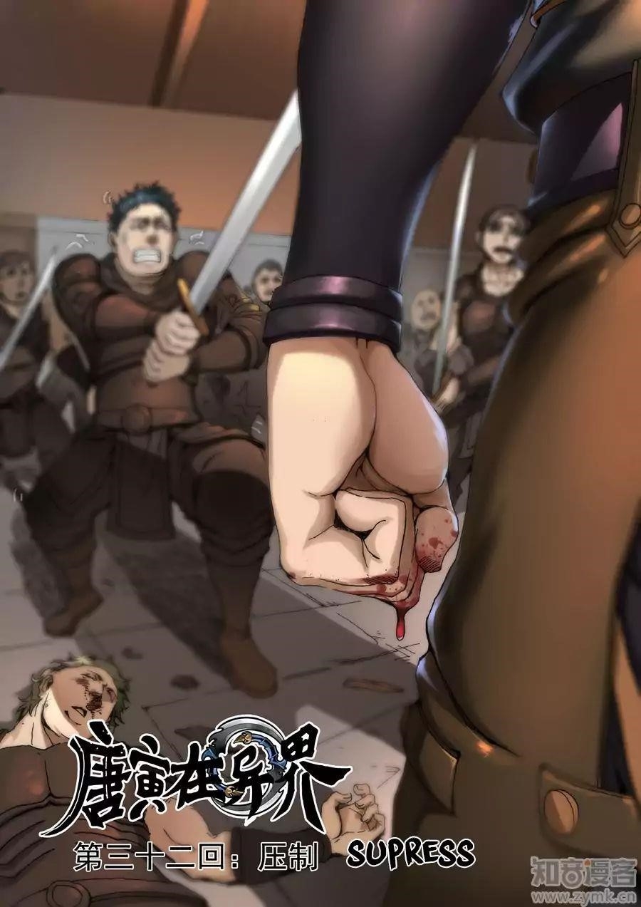 Page 1 of Chapter 65
