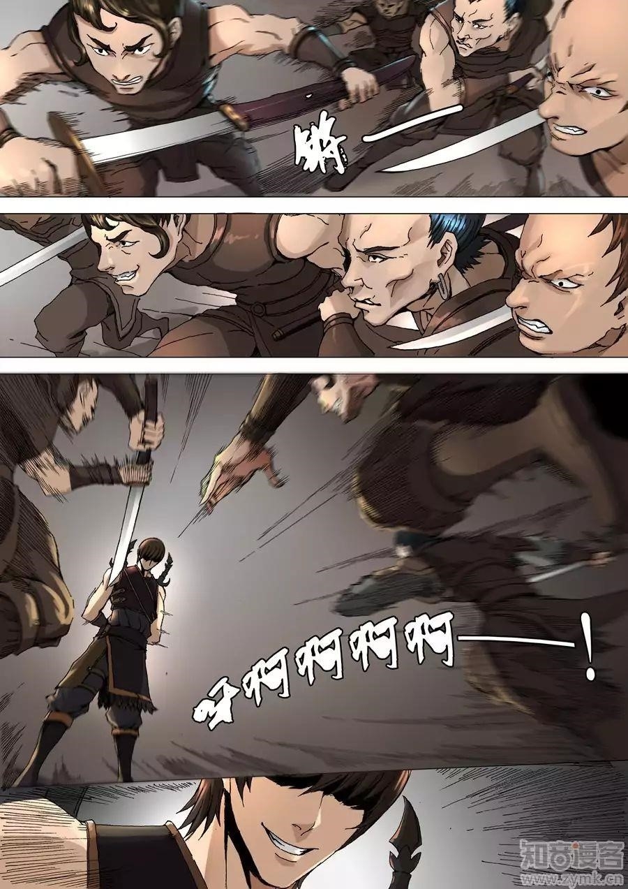 Page 2 of Chapter 65