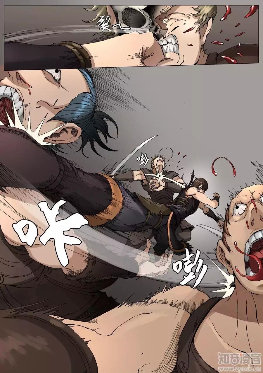 Page 4 of Chapter 65