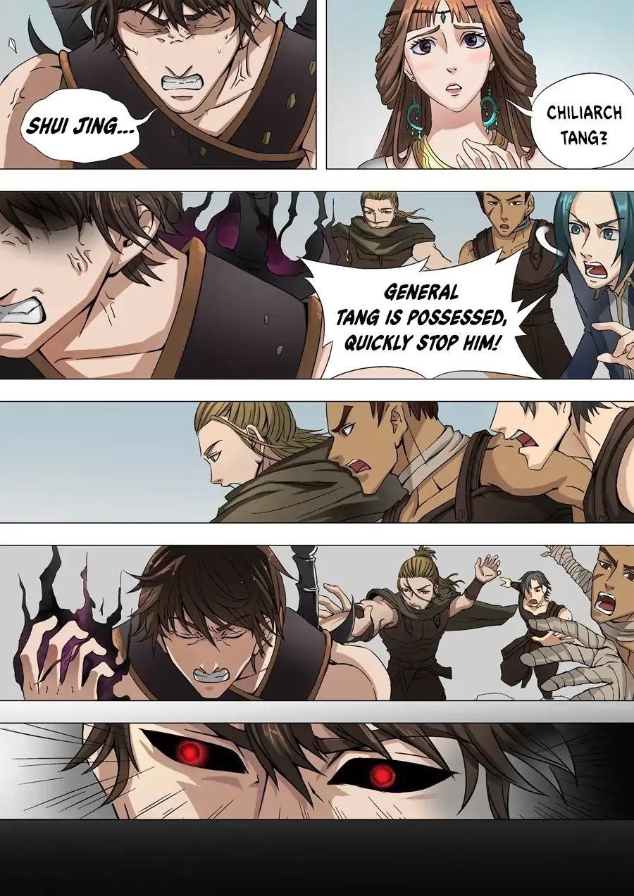 Page 1 of Chapter 74