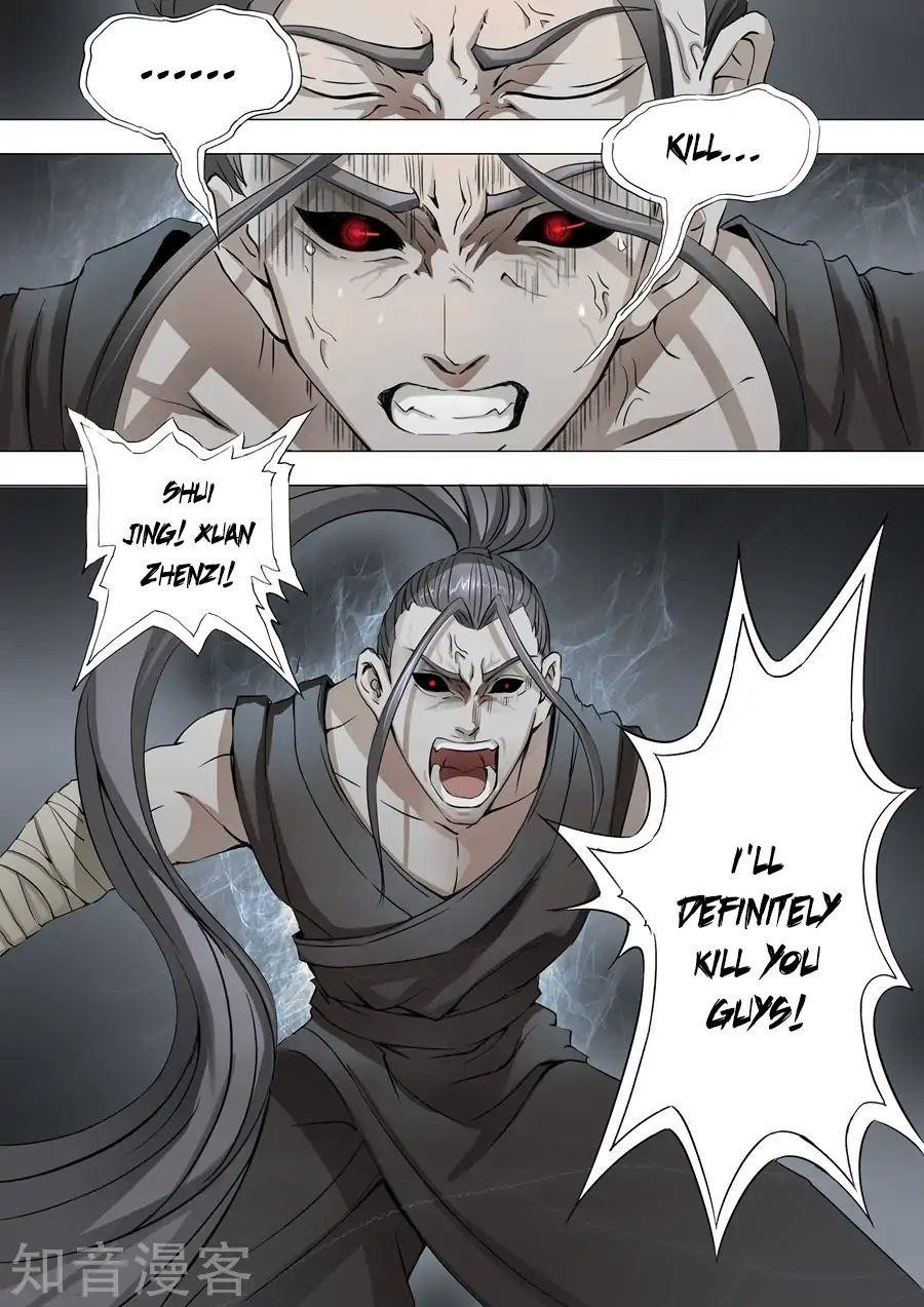 Page 2 of Chapter 74