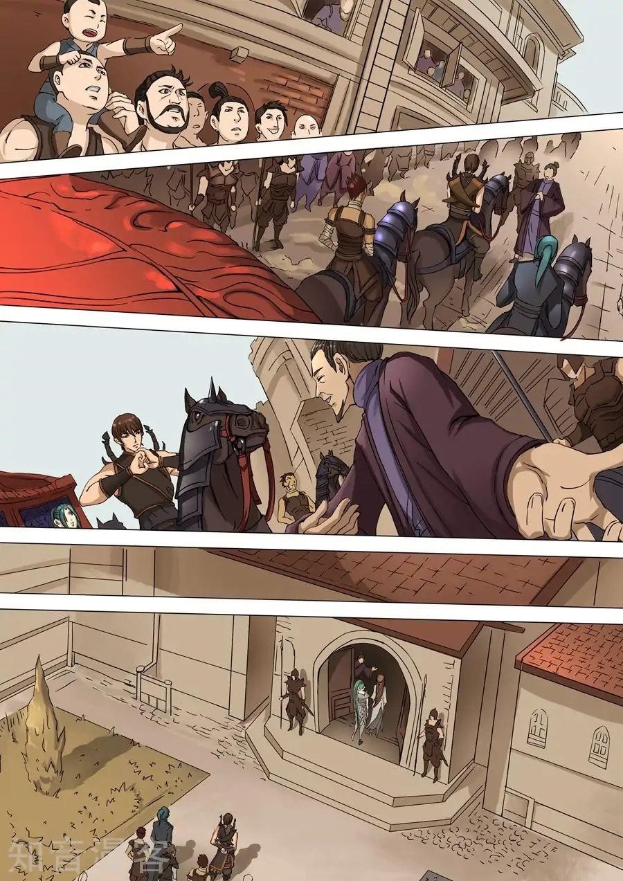 Page 2 of Chapter 75