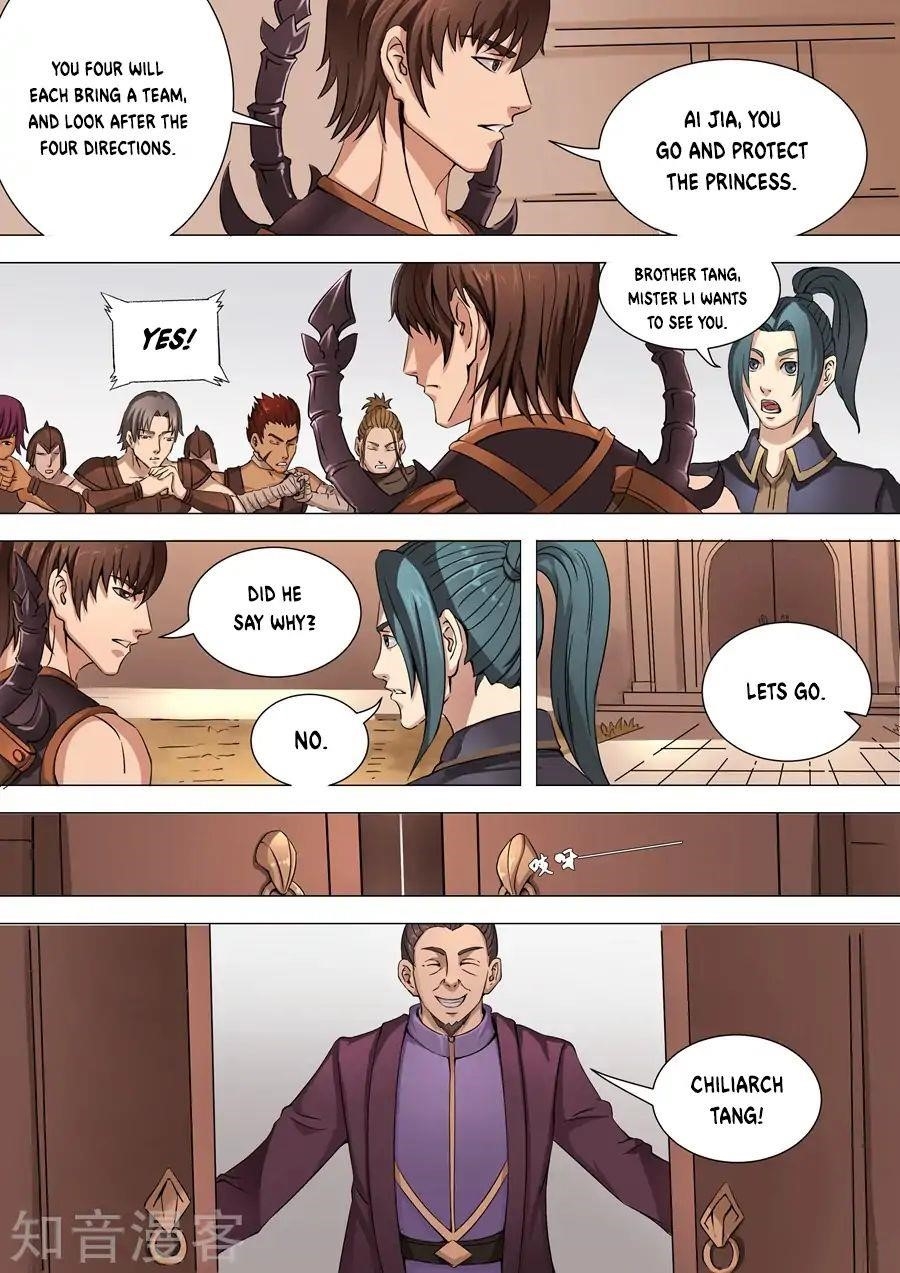 Page 3 of Chapter 75