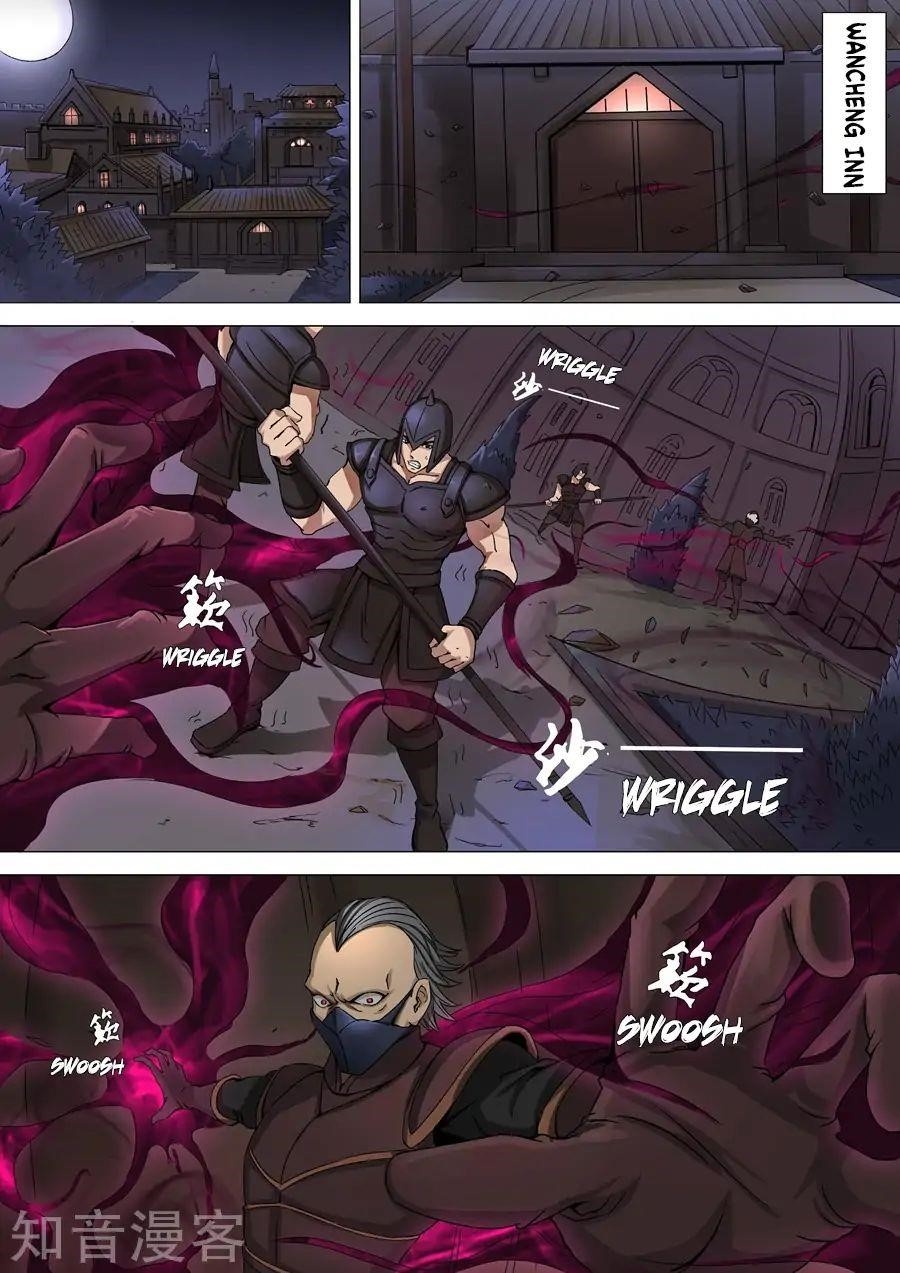 Page 2 of Chapter 76