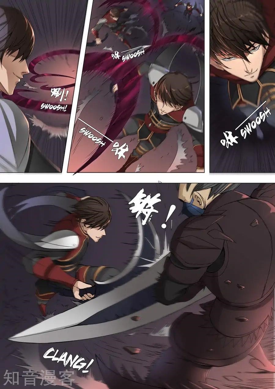 Page 4 of Chapter 77