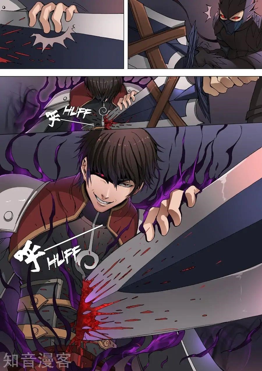 Page 8 of Chapter 77