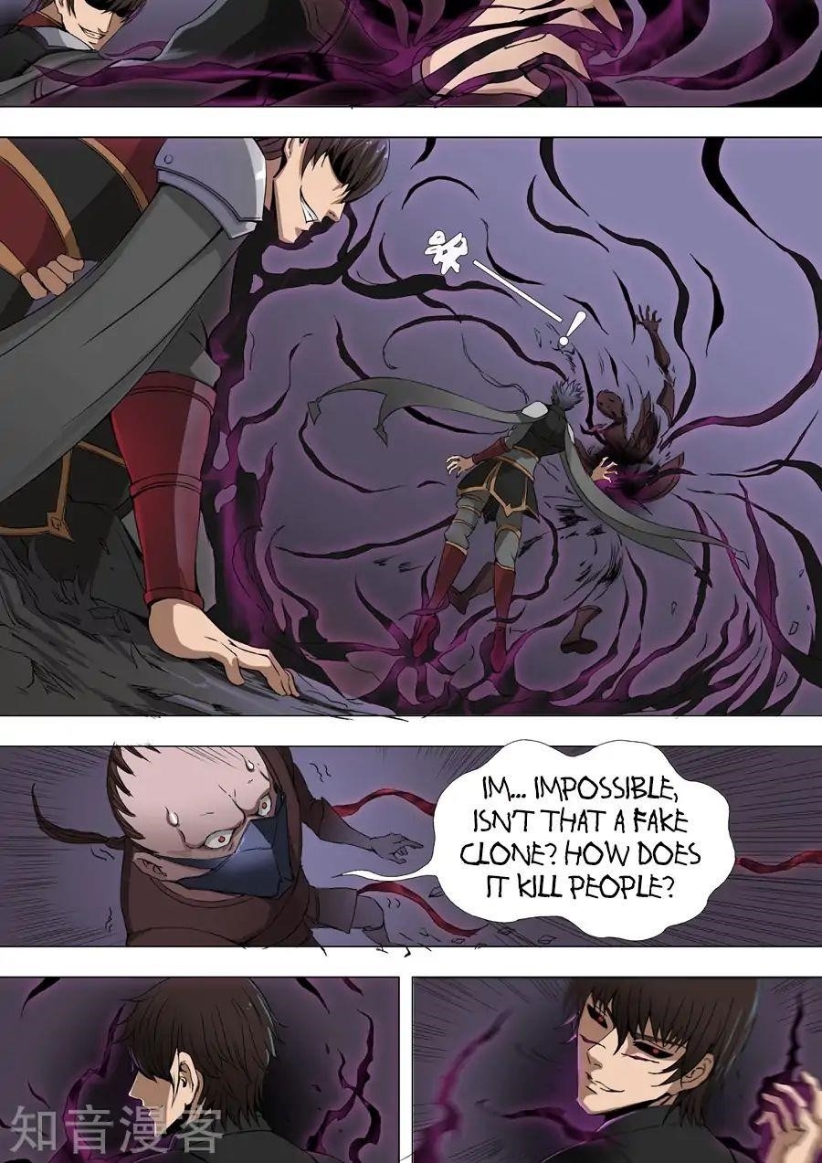 Page 1 of Chapter 79
