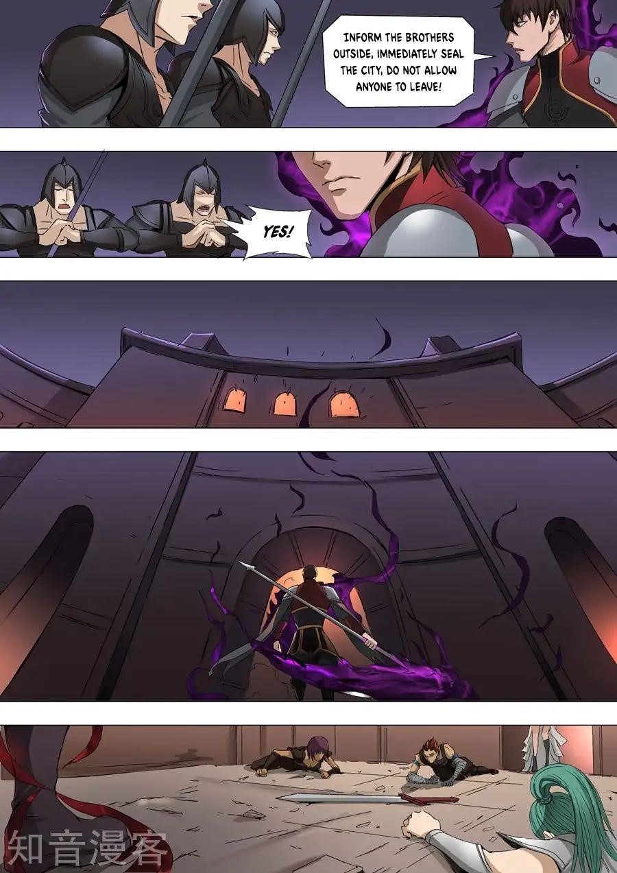 Page 4 of Chapter 79