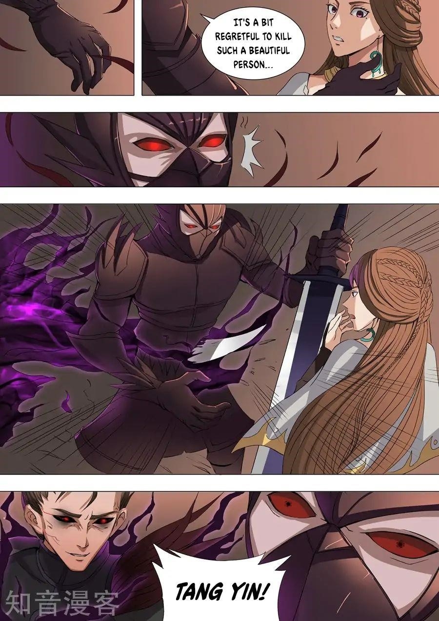 Page 7 of Chapter 79