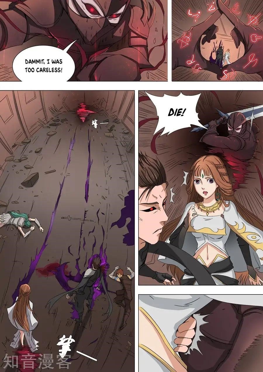 Page 1 of Chapter 80