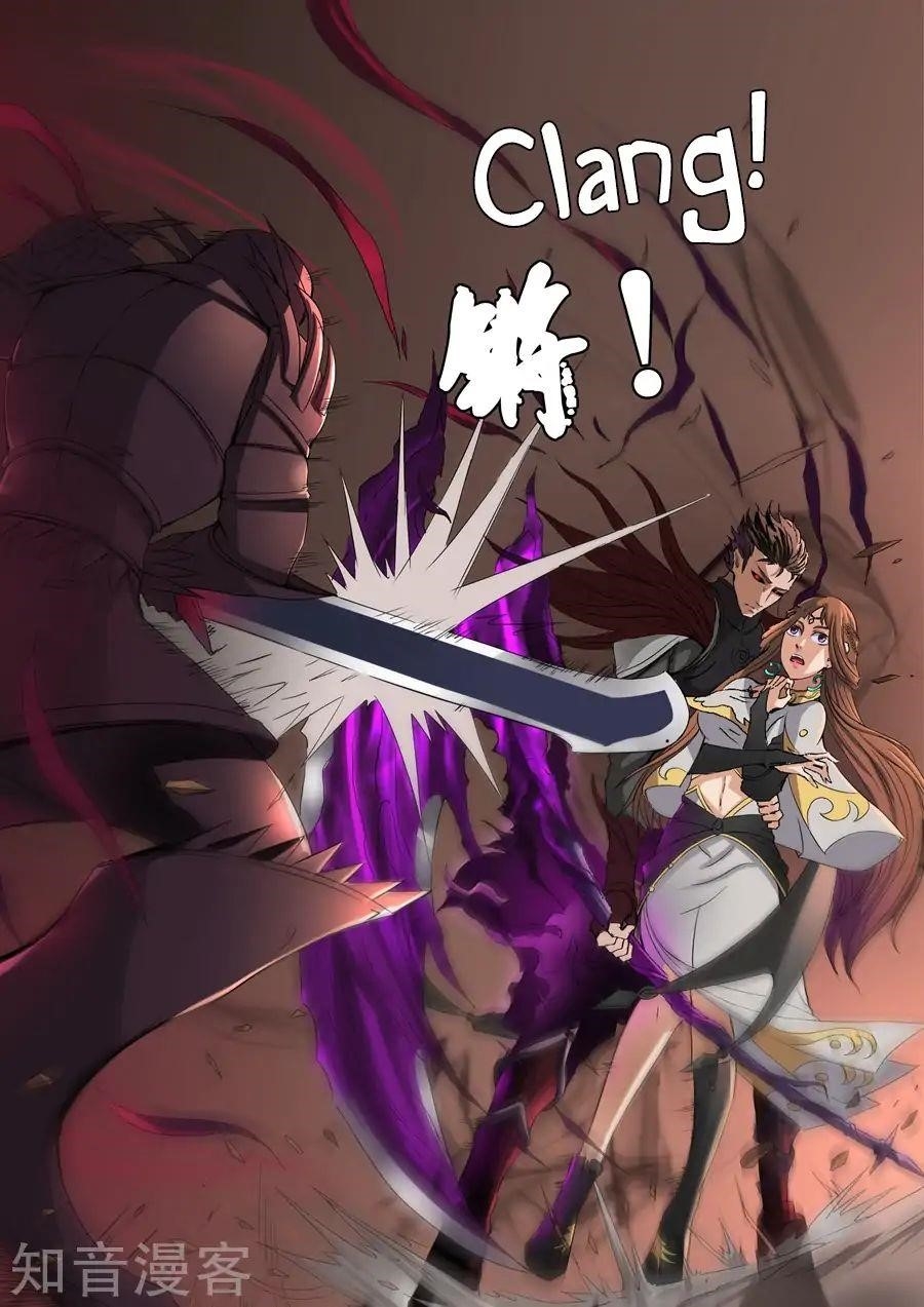 Page 2 of Chapter 80