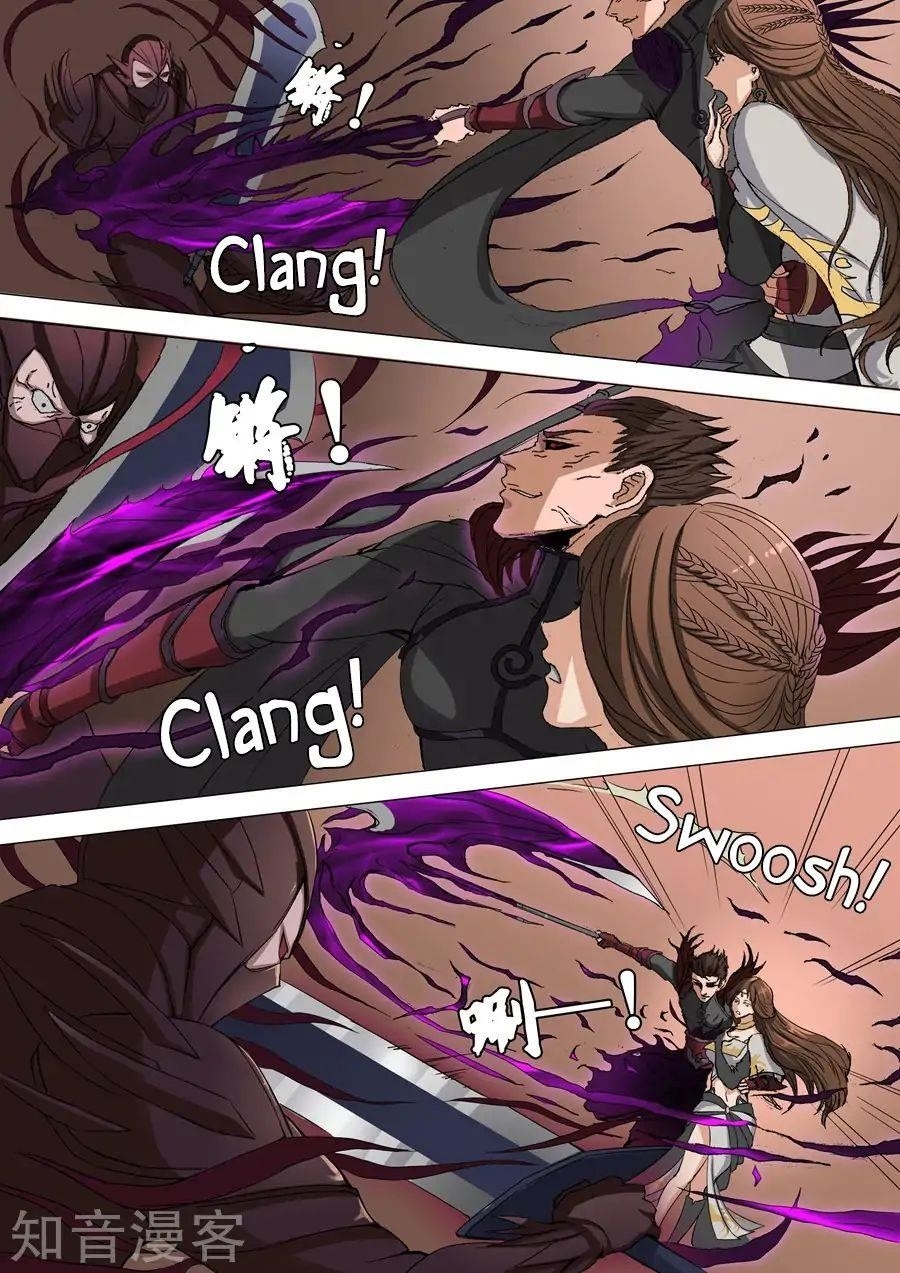 Page 3 of Chapter 80