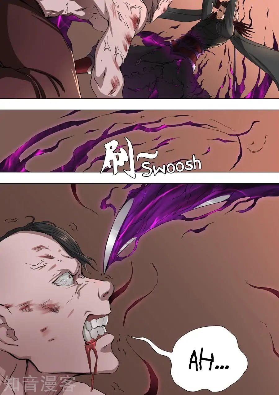 Page 5 of Chapter 80