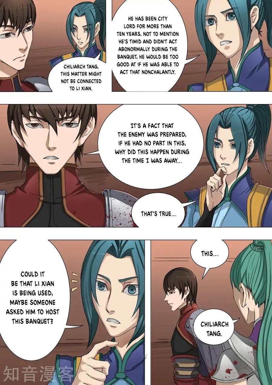 Page 7 of Chapter 81