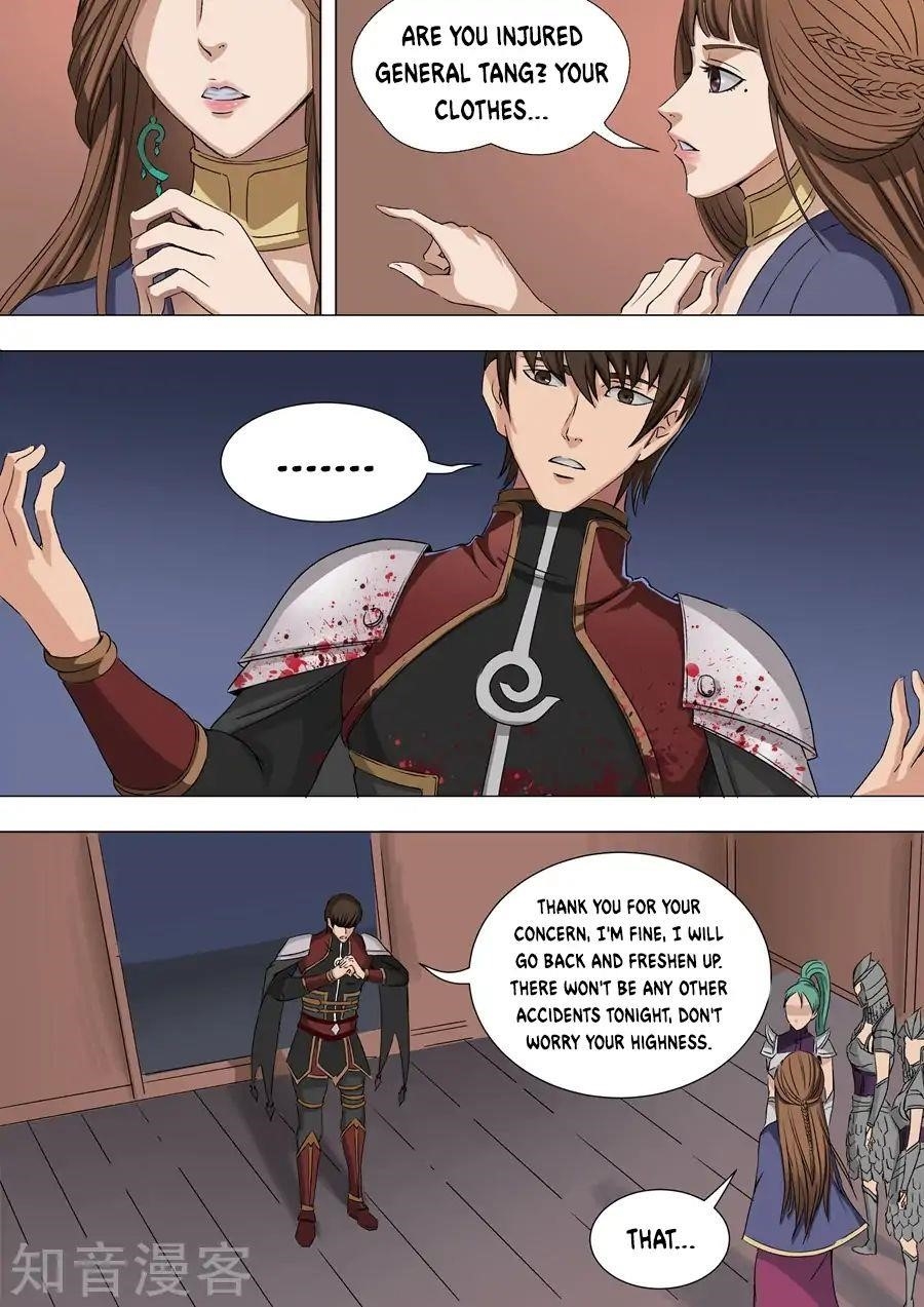 Page 2 of Chapter 82