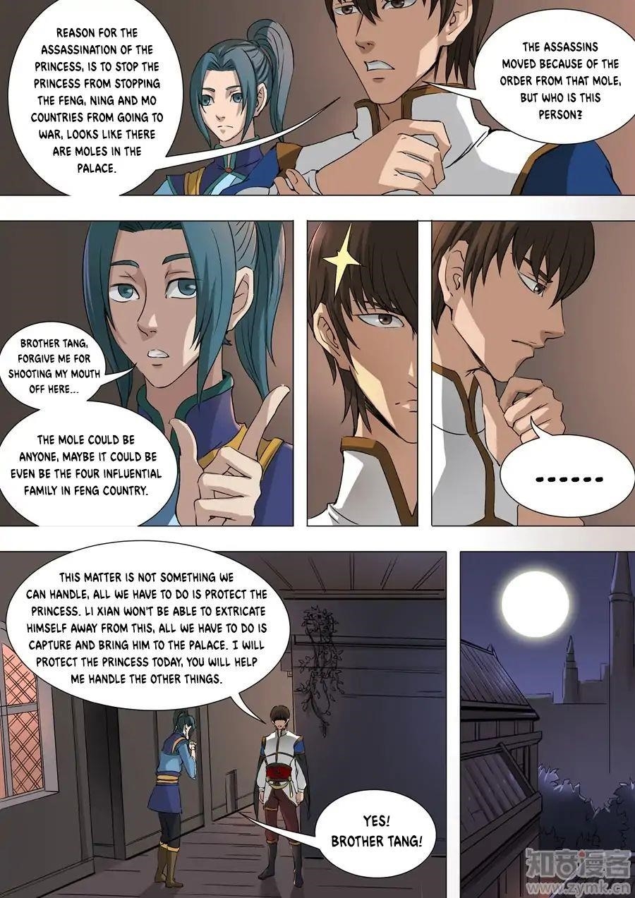 Page 6 of Chapter 82