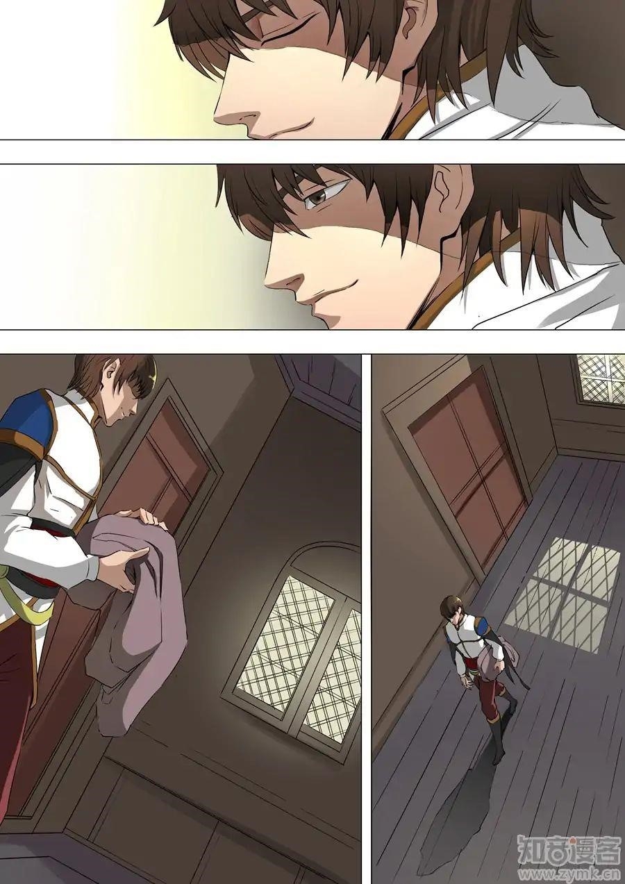 Page 3 of Chapter 83
