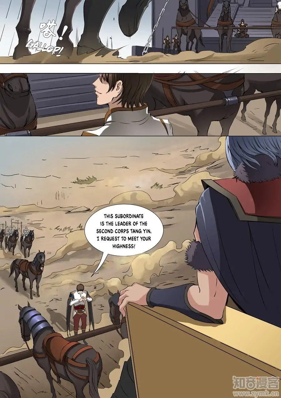 Page 2 of Chapter 84