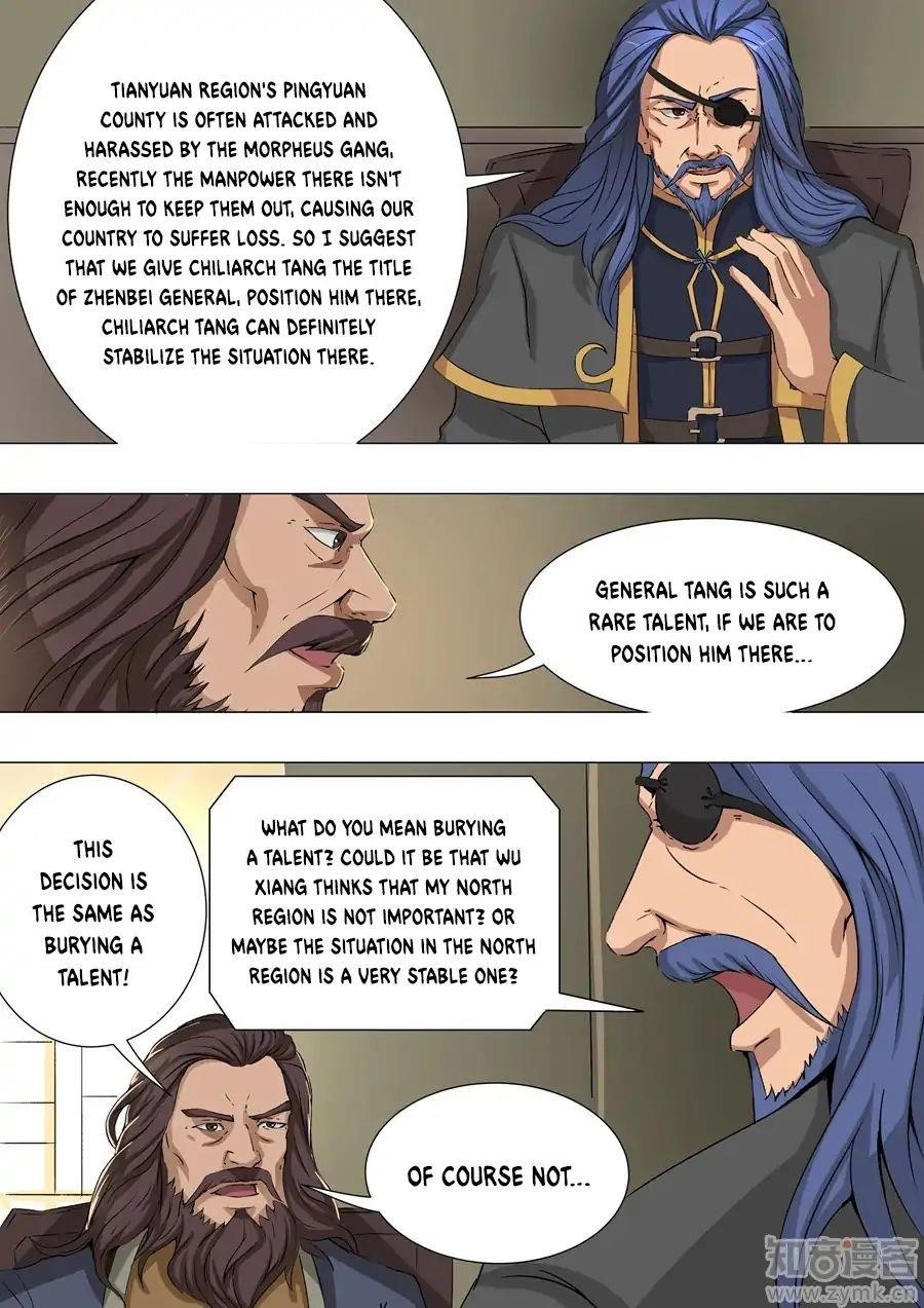 Page 3 of Chapter 85